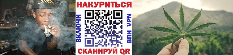 Наркошоп Вичуга СК Галлюциногенные грибы Меф Марихуана Cocaine