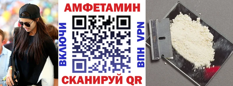 где продают   Вичуга  Амфетамин Premium 