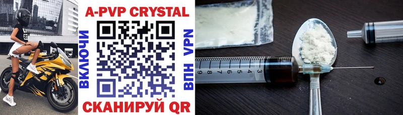 Alfa_PVP СК КРИС  Вичуга 