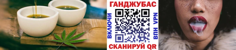 Cannafood марихуана Вичуга