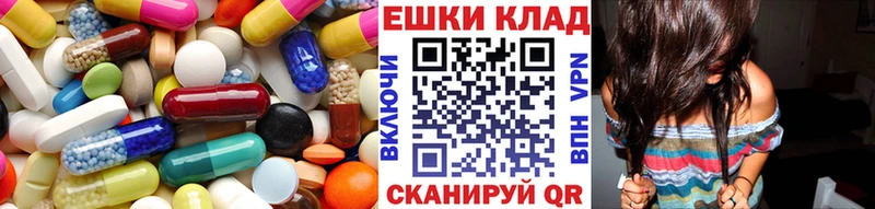 купить  сайты  Вичуга  shop официальный сайт  Экстази таблы 