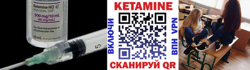 Кетамин VHQ  mega сайт  Вичуга  наркотики 