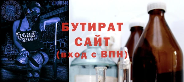 шишки Баксан