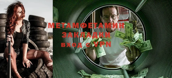 молекула духа Балахна