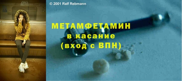 прущая мука Снежинск