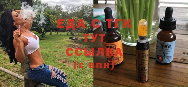 jwh Балабаново