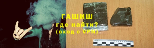 шишки Баксан