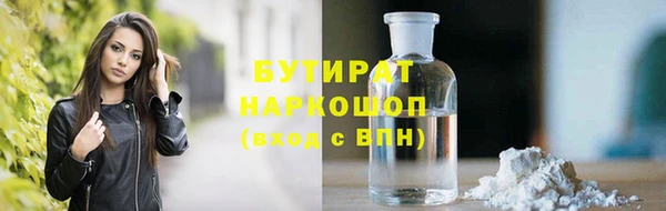 молекула духа Балахна