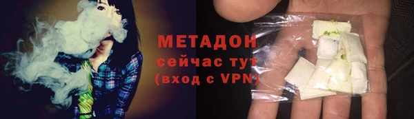 молекула духа Балахна
