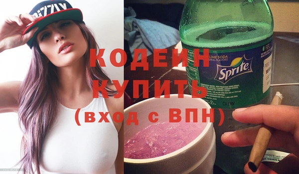 молекула духа Балахна