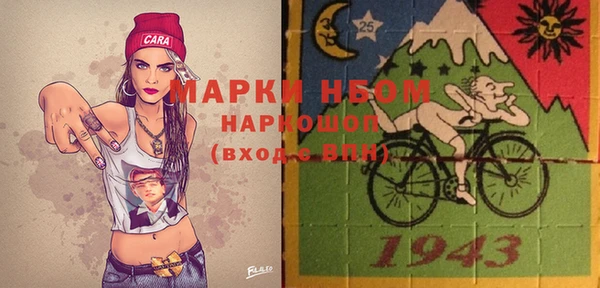 молекула духа Балахна