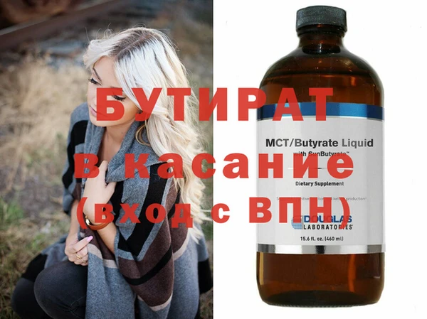шишки Баксан
