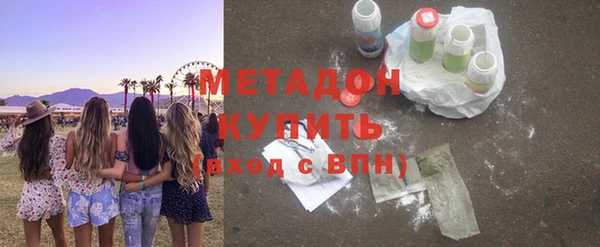 молекула духа Балахна