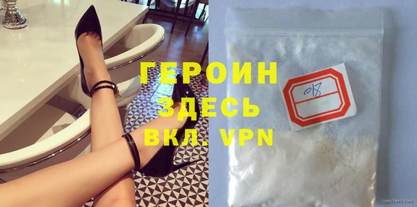 шишки Баксан