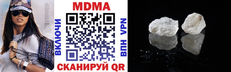 МДМА Molly  Вичуга 