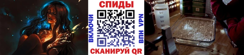 МЕТАМФЕТАМИН кристалл  Вичуга 