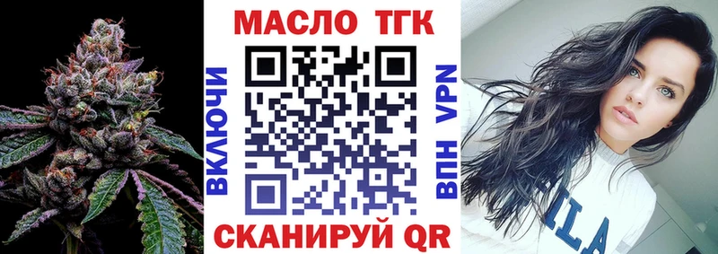 ТГК вейп с тгк  Вичуга 